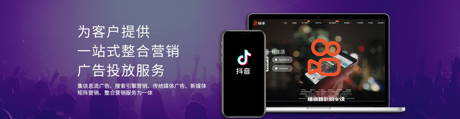 江永百度优化推广