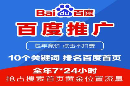 SEM托管公司成功案例：助力企业业绩增长