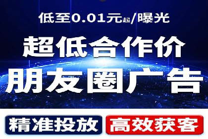 百度推广与社交媒体结合的营销策略：成功案例解读