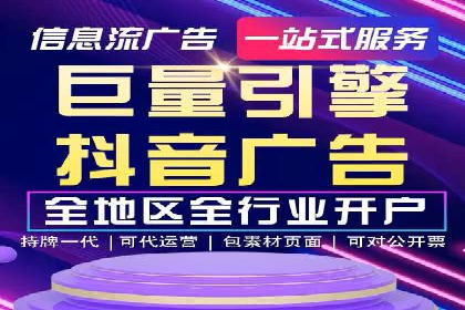 案例分享：如何用百度信息流推广实现高转化率